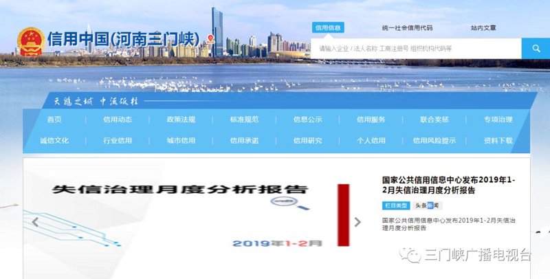 三门峡网站建设